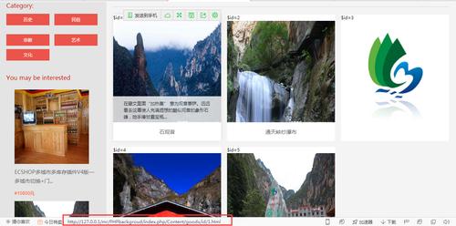 如何正确使用ThinkPHP框架中的U方法？