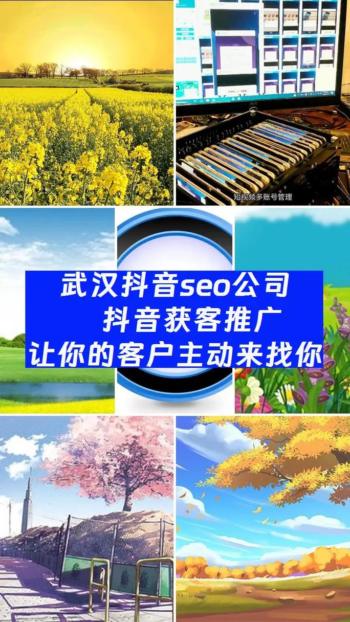 武汉SEO优化专家哪家服务最好？