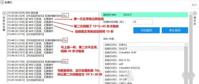 System.Timers.Timer调整间隔后，首次触发时间为何是预设时间的三倍？