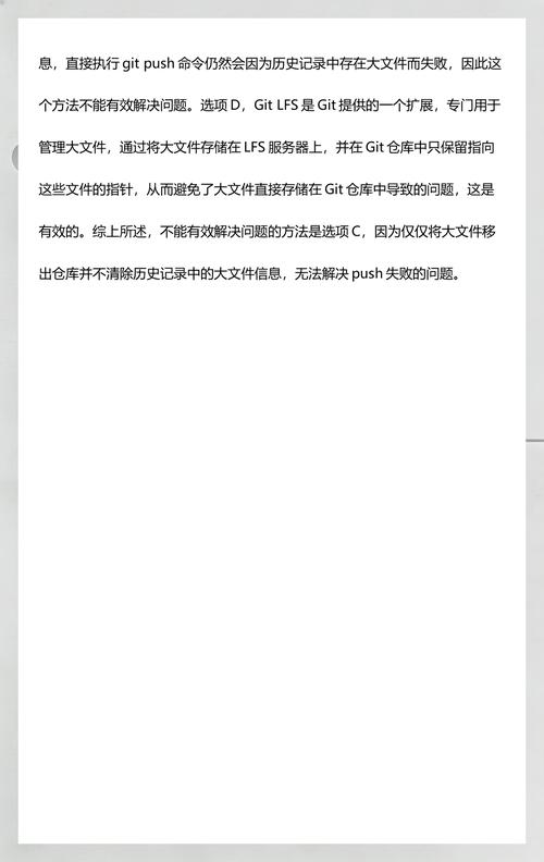 git fatal: 早期文件结束错误，是否文件传输中断？