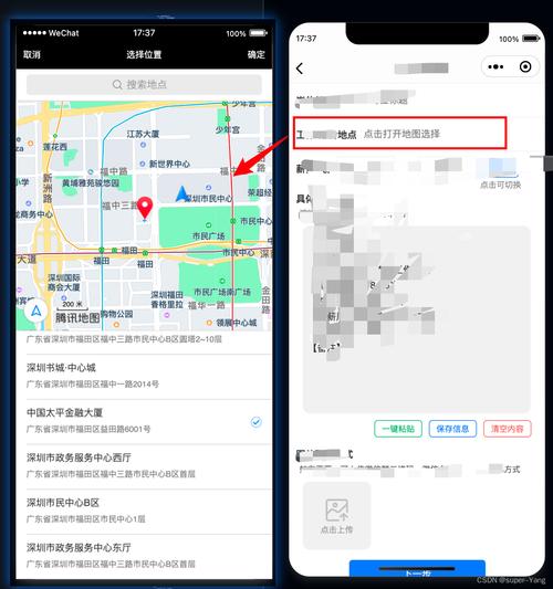 如何编写微信小程序代码以展示用户实时地理位置详情？