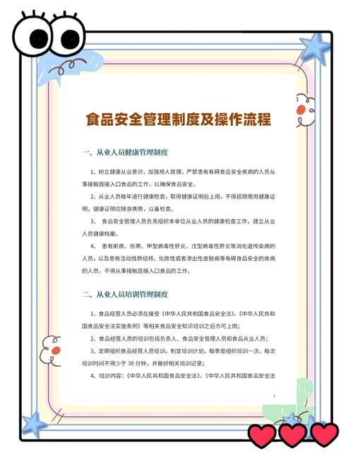 2017天猫食品新规具体有哪些简明规范，如何严控食品品质？