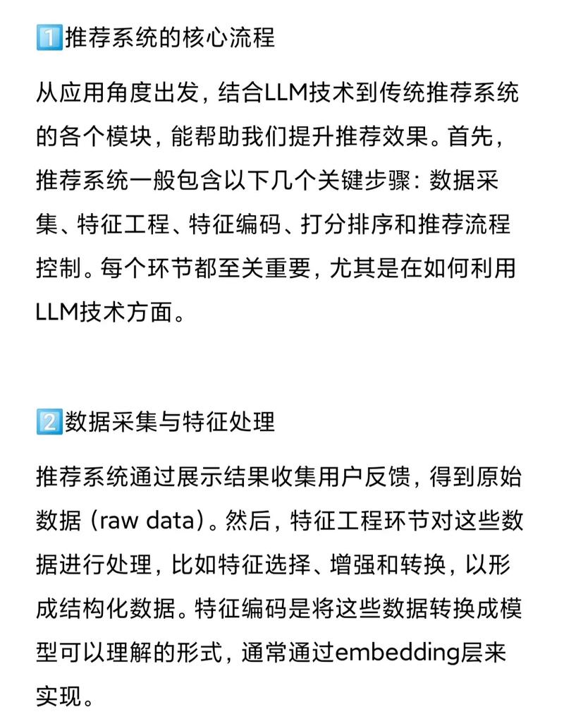 Python中如何实现一个具体的推荐系统实例？