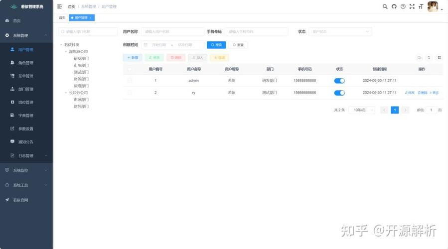 PHP自毁脚本如何制作成私活保护神器？
