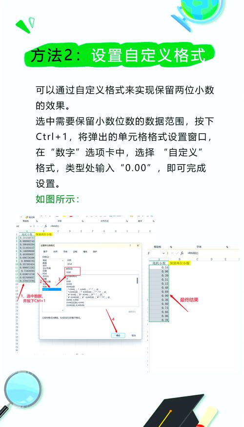 如何移除JavaScript中小数点后两位数字？