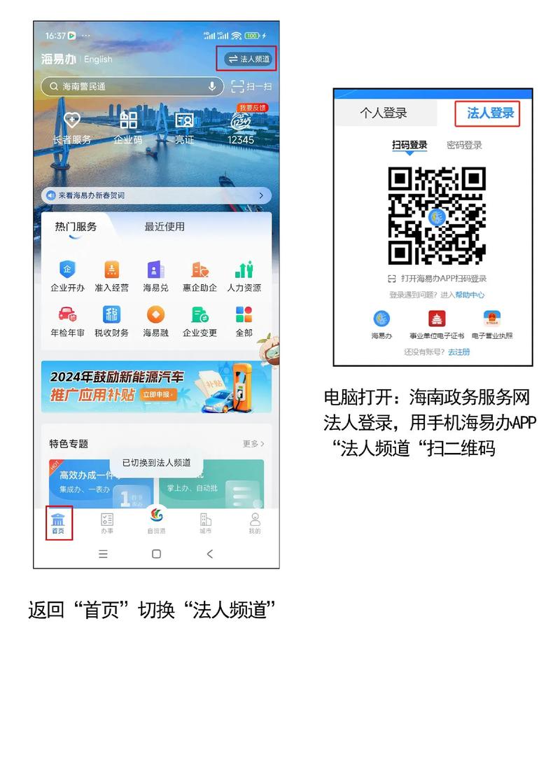 如何修改正则表达式以识别特定号码的运营商信息？