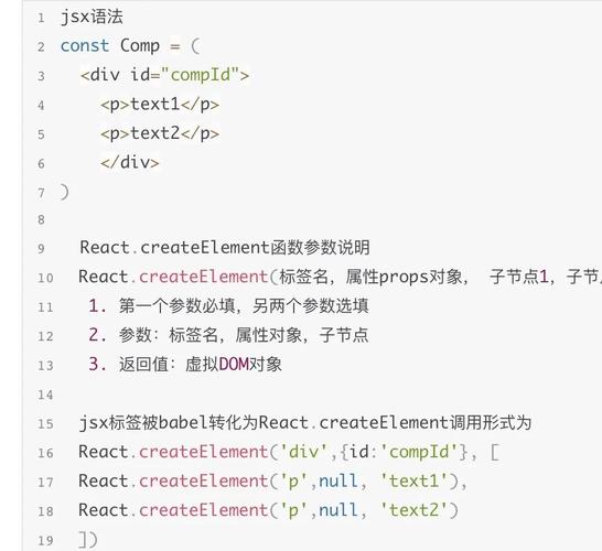 React中如何实现回调渲染模式详解？