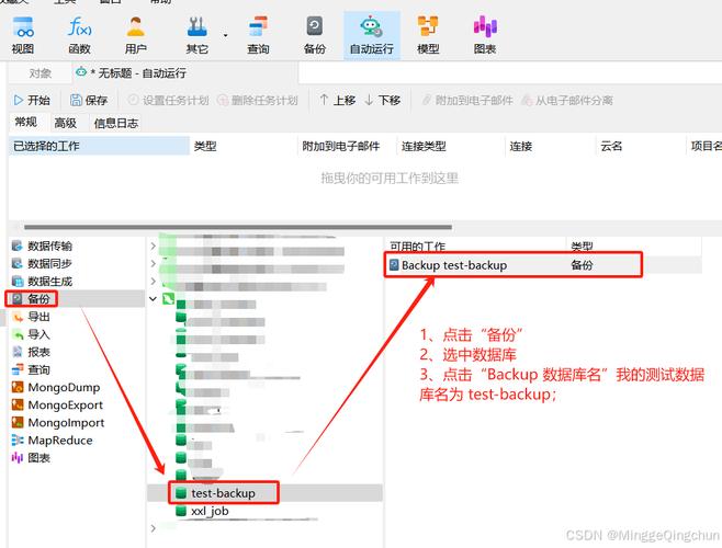 如何使用ThinkPHP框架实现数据库数据保存操作？