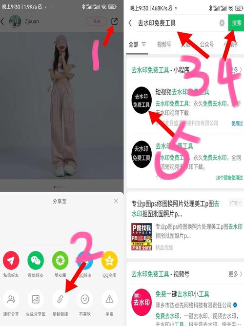 如何使用PHP语言实现对接抖音、快手、小红书视频/图片去水印的API接口？