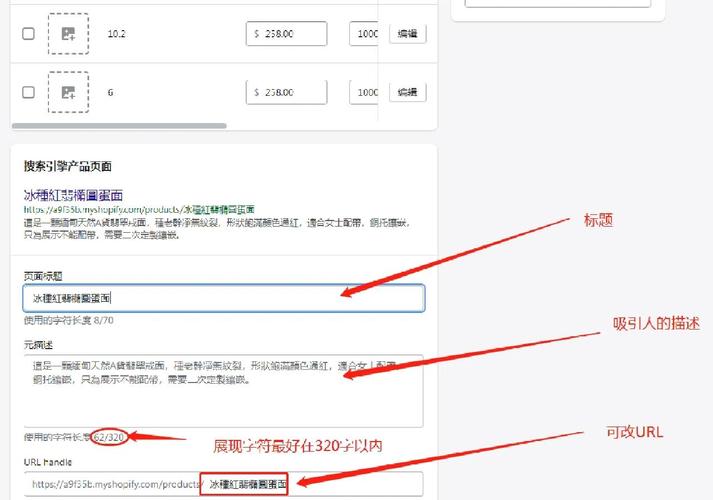 如何在不使用网页的情况下有效进行搜索引擎优化？