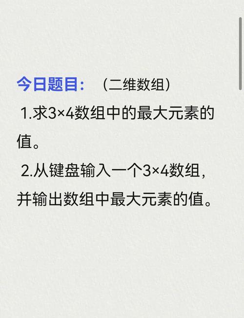 如何实现沿逆时针方向输出二维数组元素？