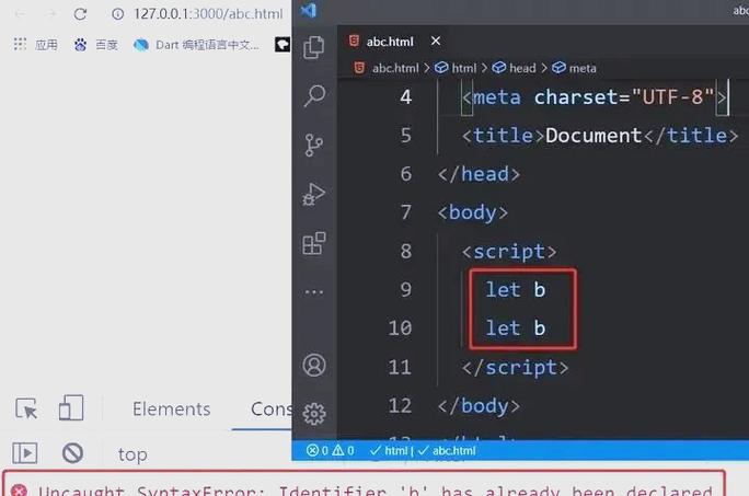 如何深入解析JavaScript中的let与const声明？