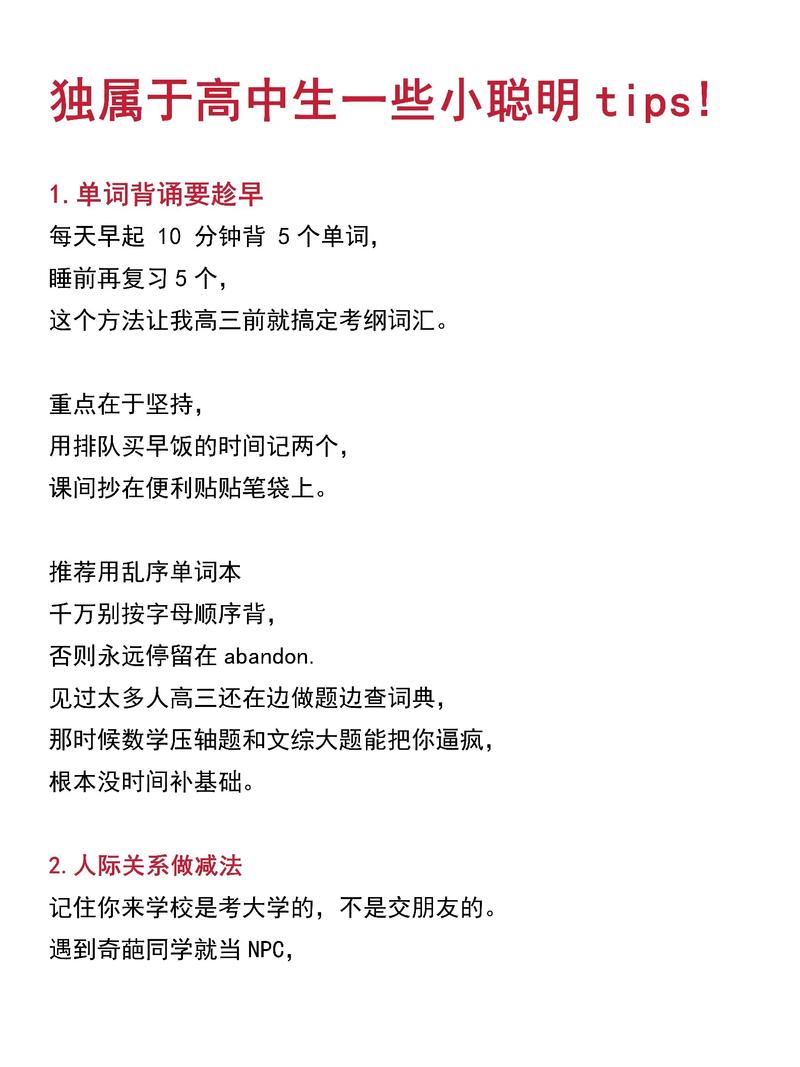 如何解决开发笔记中的语法难题？