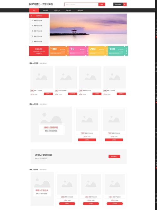 如何用PHP开发一个高效的在线购物系统，满足长尾词搜索需求？