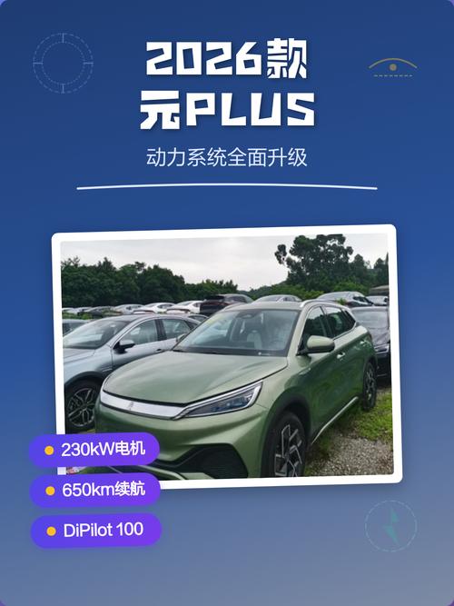 升级Plus只需XX元，是吗？这样的对话体验升级，性价比超高，真的吗？