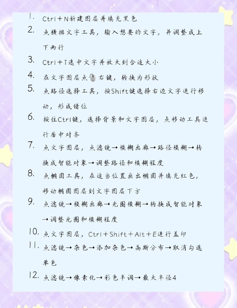如何用PHP编写示例代码来生成模糊的图片效果？