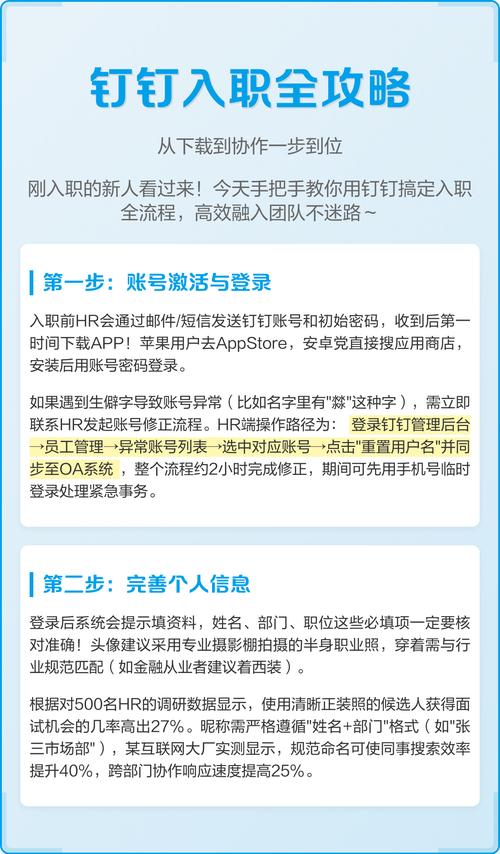 如何一步到位完成版下载攻略？