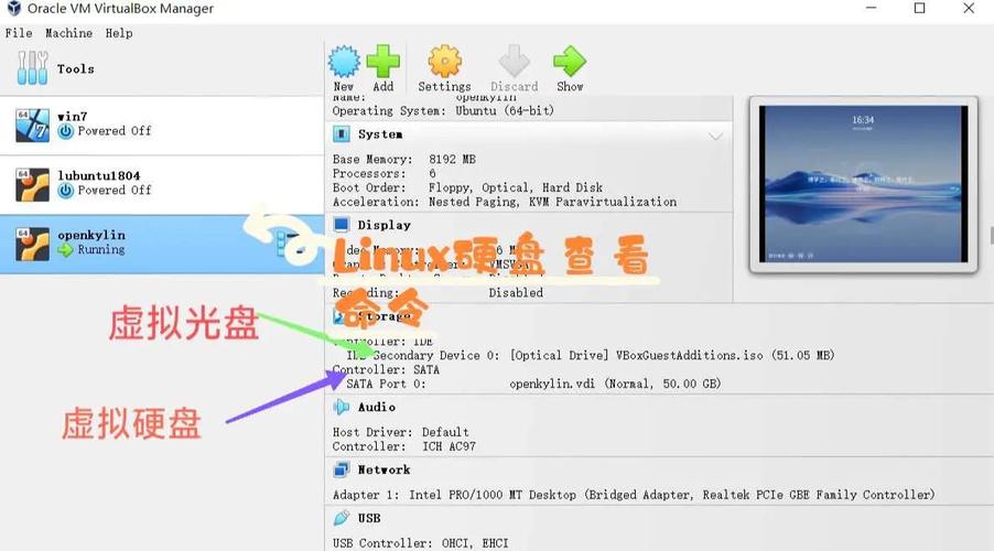 如何快速在win10系统中查看硬盘容量大小？