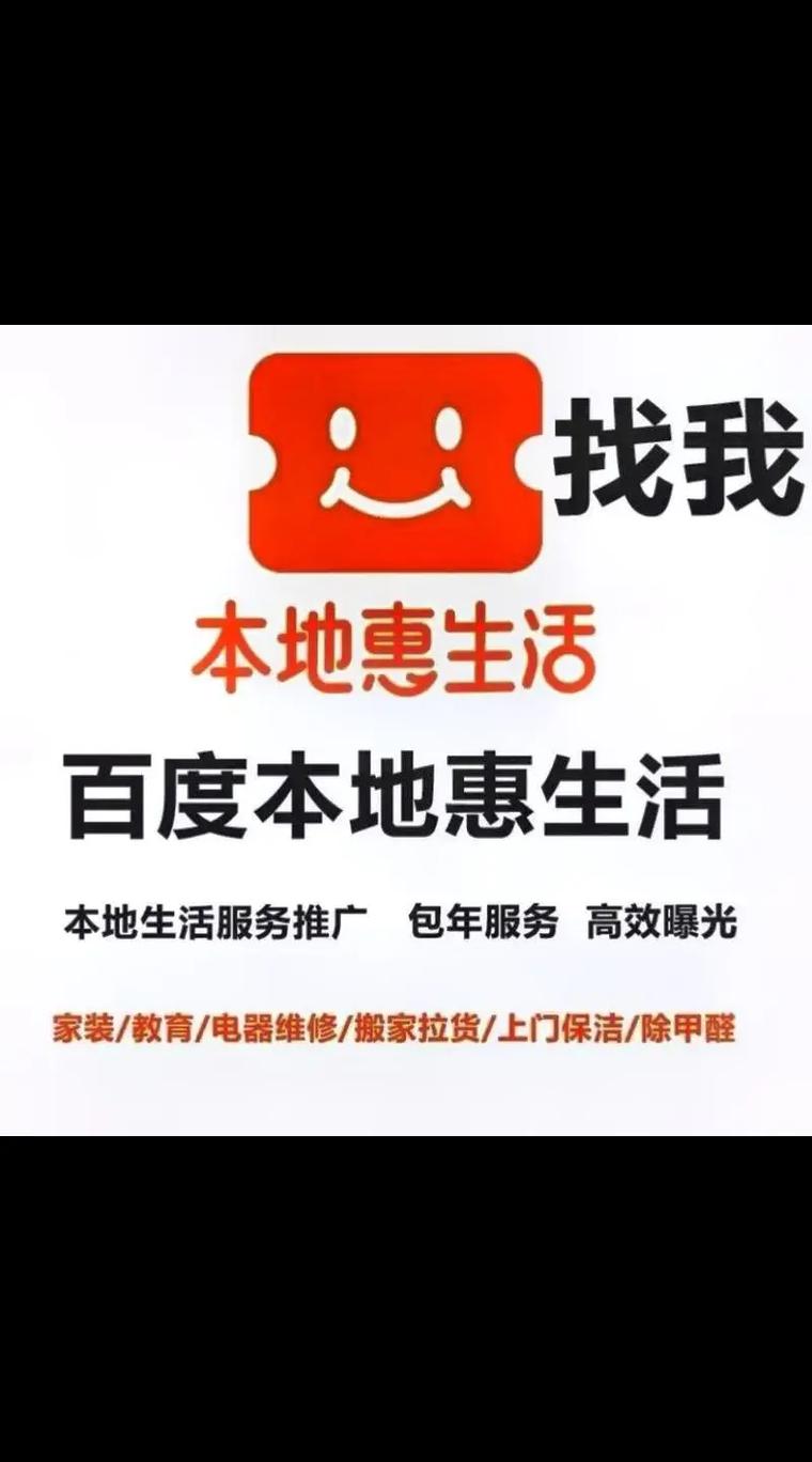 百度搜索，有没有一种方式能更懂我，让生活更便捷高效呢？