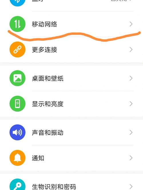 如何编写Android代码来检测设备是否连接网络并相应处理？