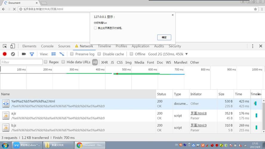 Angular指令（Directive）有哪些应用场景？