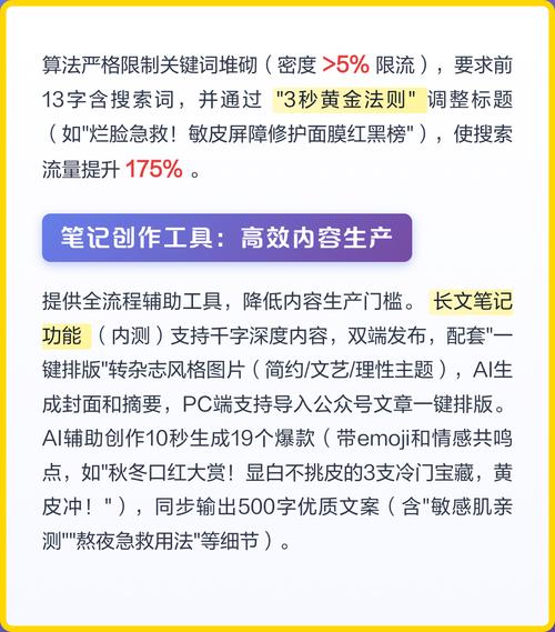 智能创作新引擎，高效未来首选，难道不是您追求高效创作的最佳选择吗？