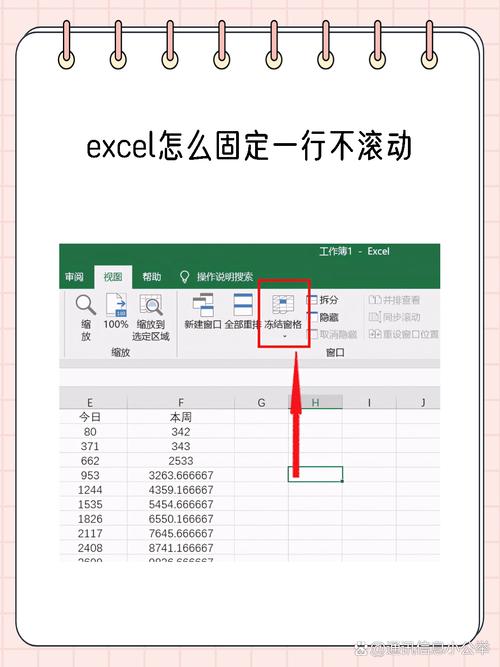 如何处理layui表格头部固定不随滚动条滚动的问题？