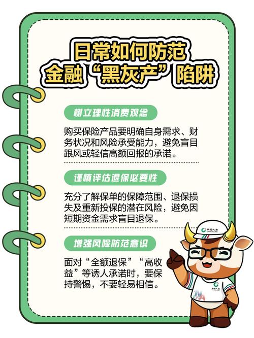 黑链风险如何防范？全攻略解析有哪些？