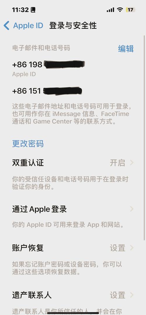 如何使用PHP技术替换文档中的手机号码内容？