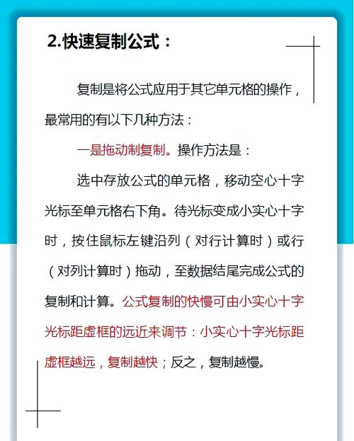 PHP中foreach复制操作要点总结如何高效掌握？