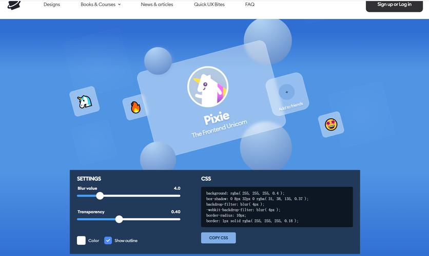 CSS Filter样式特效1如何实现？