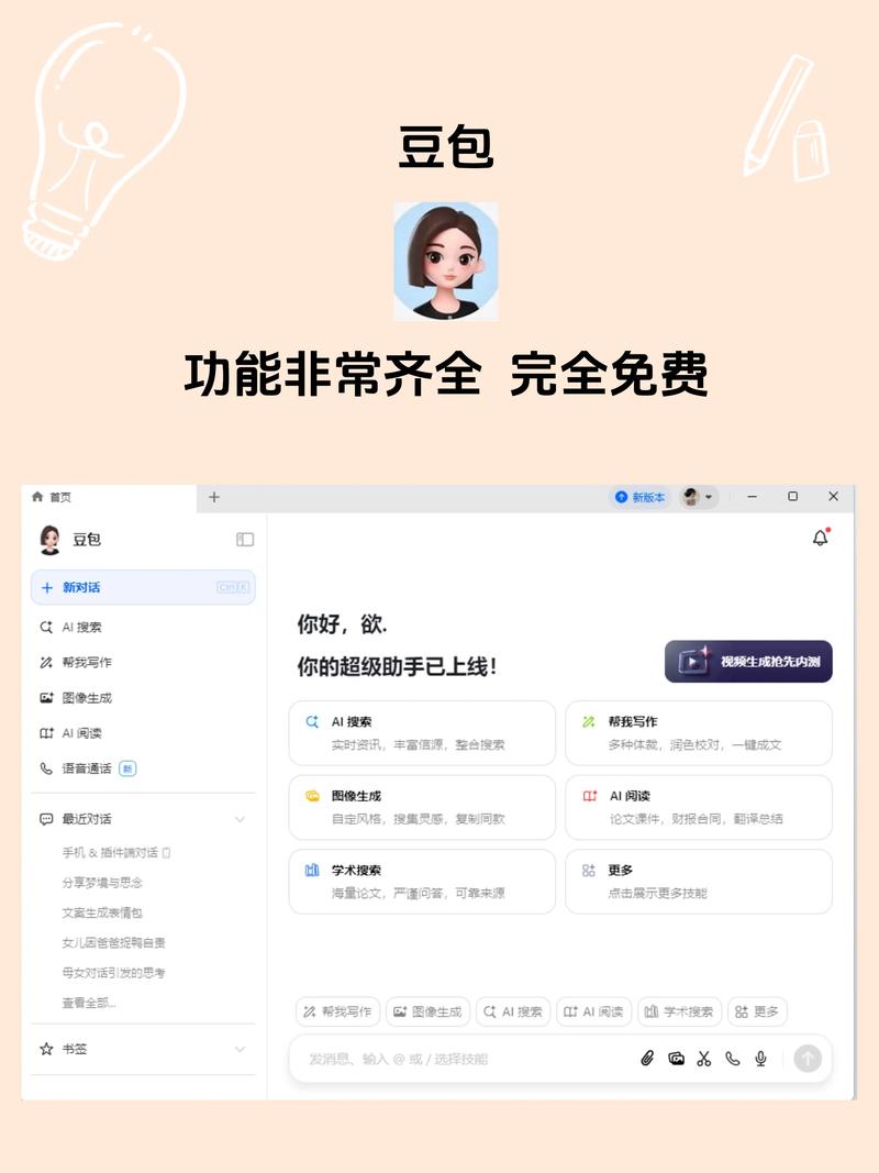 AI文章生成器查重如何揭秘？智能创作工具的真相是什么？