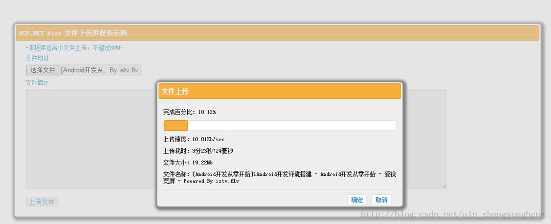 如何通过sessionupload_progress实现文件上传进度实例解析？
