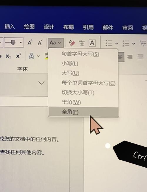 JS如何实现全角到半角的转换？