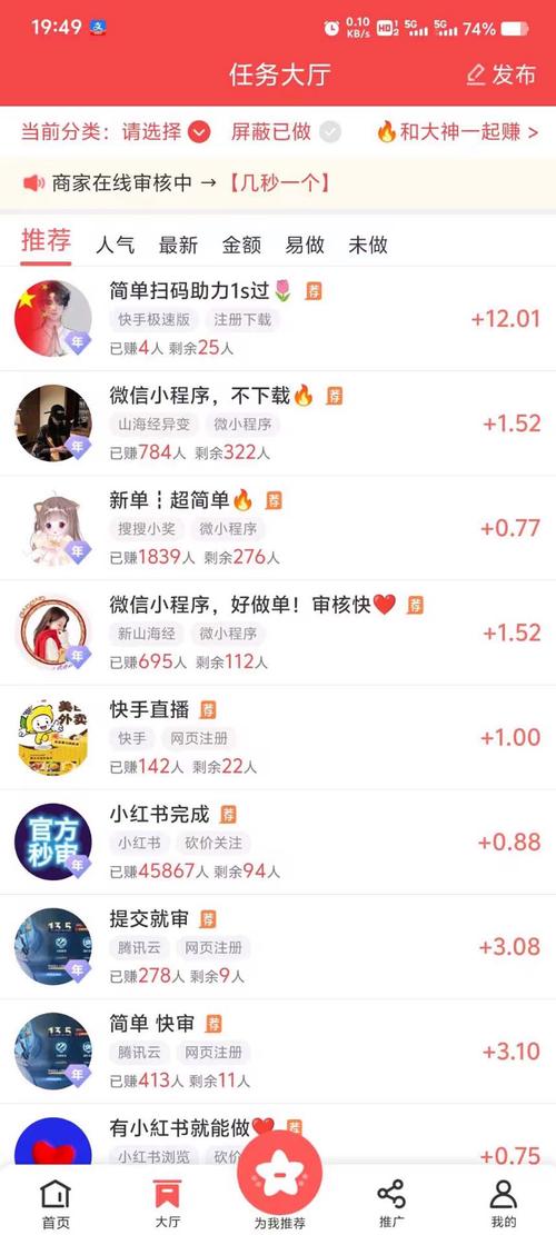 易轩网络页面更新至2014年12月13日版本，有何新内容？