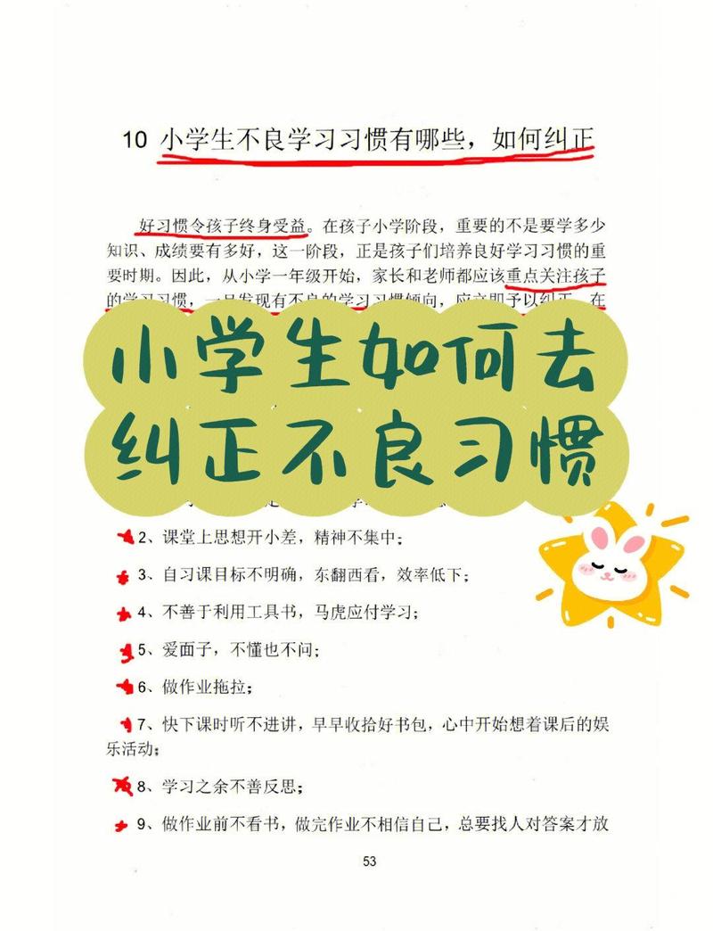如何避免在PHP编程中养成这5个常见的不良习惯？