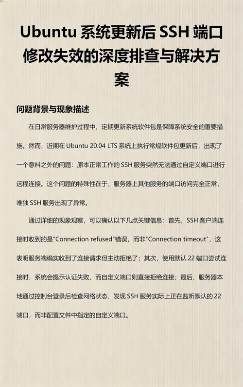 如何详细配置Ubuntu升级后php7.0的fpm socket？