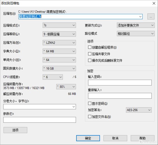 Laravel如何对ZIP文件内文件进行验证？