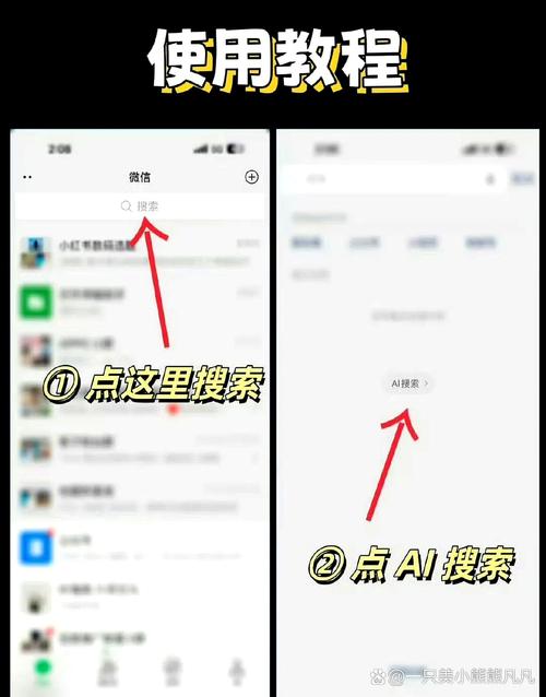 如何通过PHP与Coreseek高效构建聊天记录的即时搜索系统？