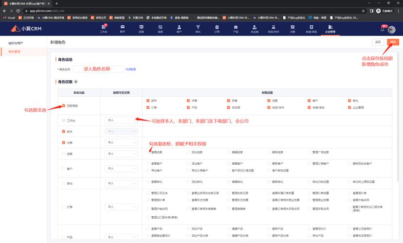 Ruby on Rails中使用Authlogic如何管理不同角色的用户认证？
