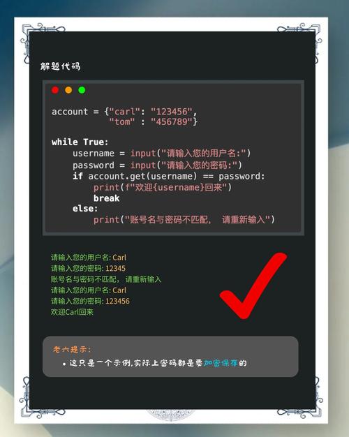 如何编写asp.net mvc的登录界面代码？