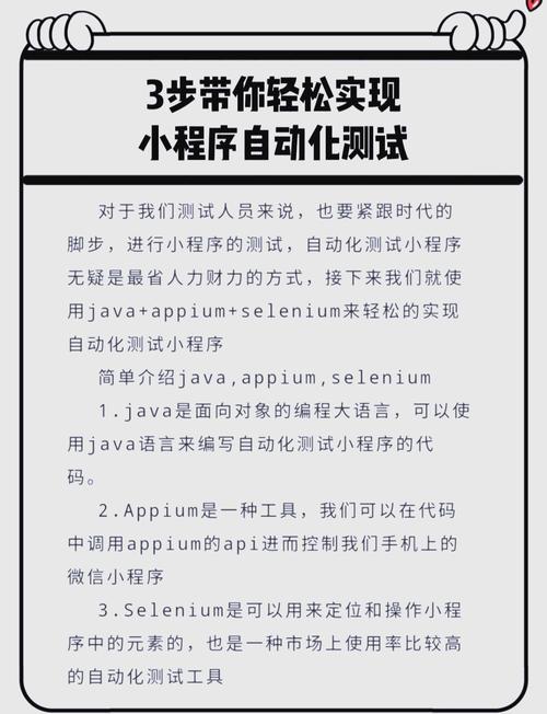 程序测试如何更高效进行？