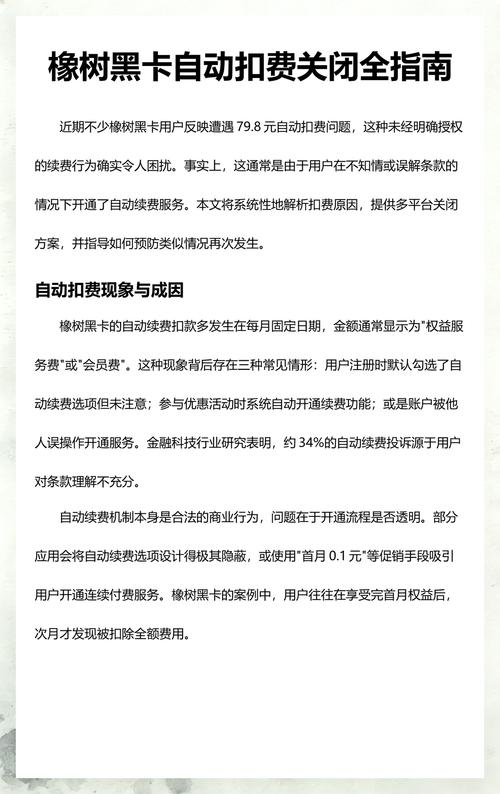 小白装机前，橡树黑卡有哪些必看小技巧？