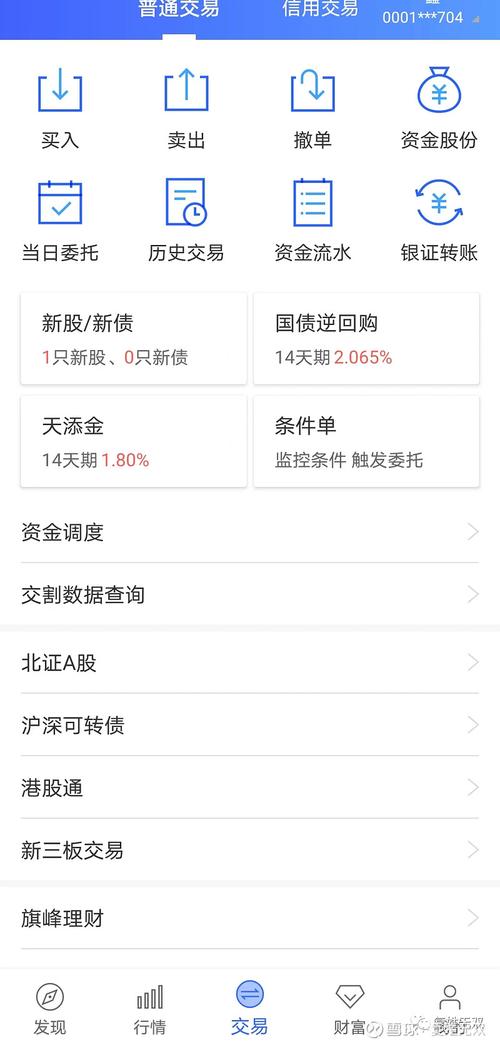 大企业网络投票的具体操作流程是怎样的？