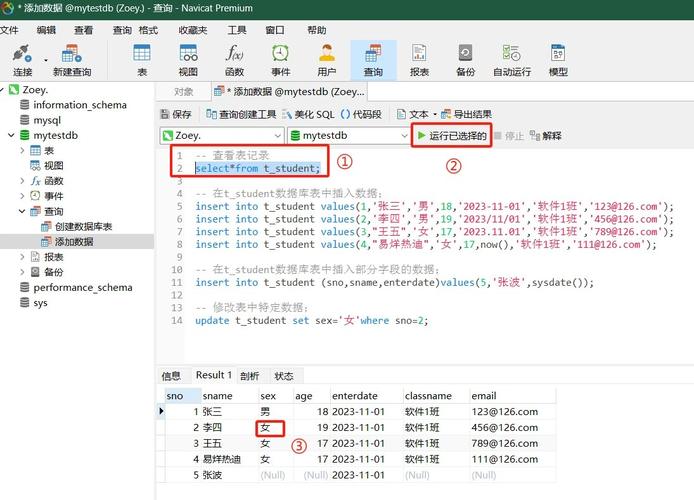 MySQL大忌：能否依赖UPDATE操作影响行数来断定更新效果？