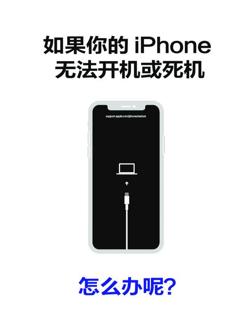 手机按钮点击无响应？手机无法开机原因及解决方法？