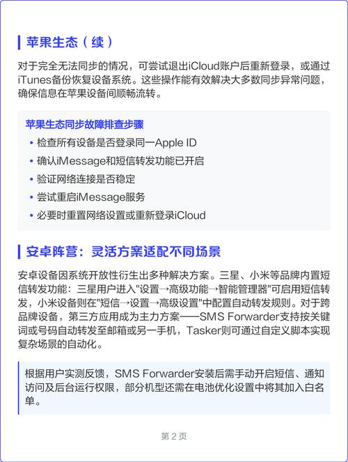 如何通过S05GK接口在PHP中实现短信发送功能？