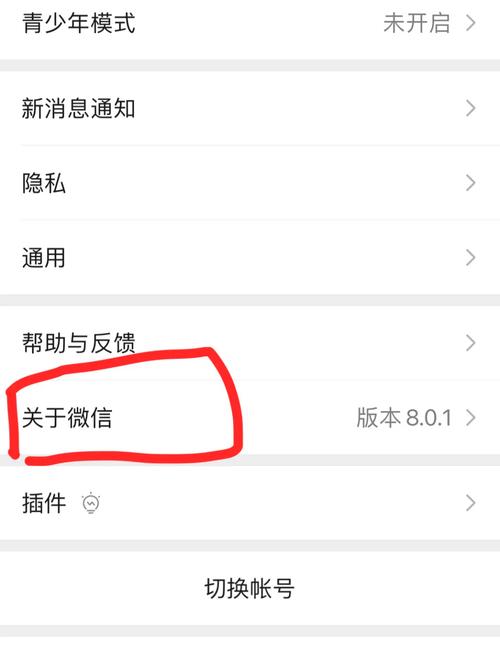 微信浏览器左上角返回按钮监听是如何实现的？