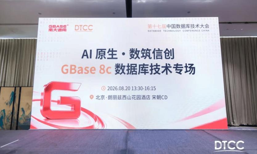 DTCC2022中国数据库技术大会，数据智能应用前景如何展望？