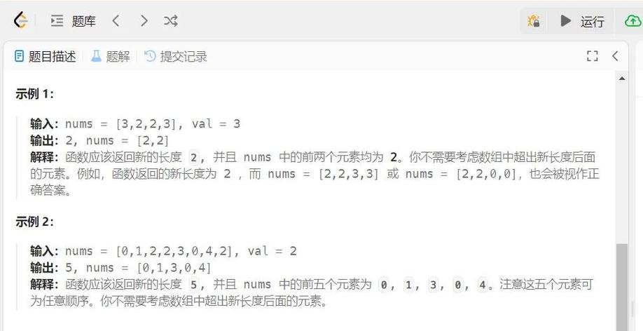 如何用C语言实现移除数组元素的三大方法解析？